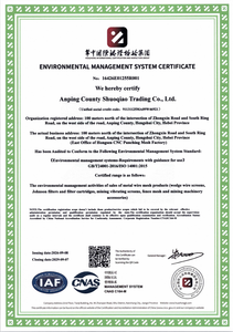  <span style="font-size:16px;">ENVIRONMENTAL MANAGEMENT SYSTEM CERTIFICAT</span> 